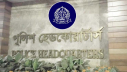 আইজিপির বক্তব্যের ব্যাখ্যা দিল পুলিশ সদরদফতর আইজিপির বক্তব্যের ব্যাখ্যা দিল পুলিশ সদরদফতর
