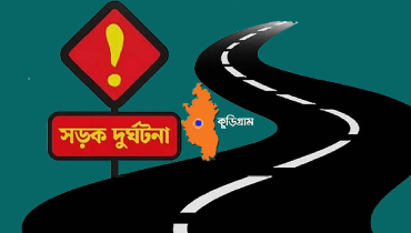 চিলমারীতে ট্রাকের ধাক্কায় মাছ ব্যবসায়ীর মৃত্যু