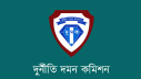ভোলায় ১৫ প্রকল্পের টাকা আত্মসাৎ, ১৮ জনের বিরুদ্ধে চার্জশিট ভোলায় ১৫ প্রকল্পের টাকা আত্মসাৎ, ১৮ জনের বিরুদ্ধে চার্জশিট