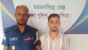 ঈশ্বরগঞ্জে কৃষি ব্যাংক লুটের চেষ্টা, নিরাপত্তাকর্মী গ্রেফতার ঈশ্বরগঞ্জে কৃষি ব্যাংক লুটের চেষ্টা, নিরাপত্তাকর্মী গ্রেফতার