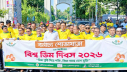 ‘ডিম উৎপাদন বাড়িয়ে রফতানির সক্ষমতা অর্জন করতে হবে’ ‘ডিম উৎপাদন বাড়িয়ে রফতানির সক্ষমতা অর্জন করতে হবে’