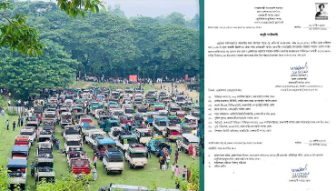 সাজেকে পর্যটক ভ্রমণ সাময়িক বন্ধ ঘোষণা সাজেকে পর্যটক ভ্রমণ সাময়িক বন্ধ ঘোষণা
