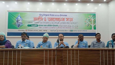 বিশ্ব শিক্ষক দিবস উপলক্ষে বোদায় আলোচনা সভা