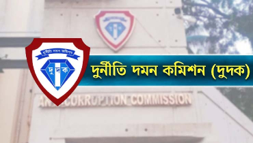 সাবেক এমপি রশীদুজ্জামানসহ তিনজনের বিরুদ্ধে দুদকের মামলা সাবেক এমপি রশীদুজ্জামানসহ তিনজনের বিরুদ্ধে দুদকের মামলা