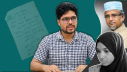 গাজী নজরুলের গাড়িচালক মরিয়মের মামা ওবায়দুর কারাগারে গাজী নজরুলের গাড়িচালক মরিয়মের মামা ওবায়দুর কারাগারে