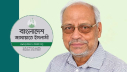 আখতারুজ্জামানের নিঃশর্ত মুক্তির দাবি জামায়াতের আখতারুজ্জামানের নিঃশর্ত মুক্তির দাবি জামায়াতের