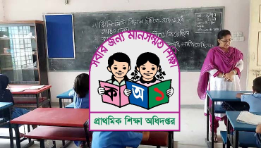 প্রাথমিকের ১৪ হাজার শিক্ষকের পদায়নের নতুন তারিখ ঘোষণা