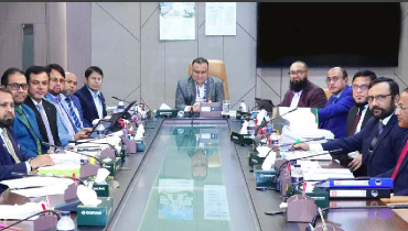 ইসলামী ব্যাংকের পরিচালনা পর্ষদের সভা ইসলামী ব্যাংকের পরিচালনা পর্ষদের সভা
