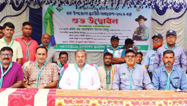 নাটোরে ৮ম স্কাউট সমাবেশের উদ্বোধন নাটোরে ৮ম স্কাউট সমাবেশের উদ্বোধন