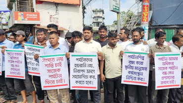 সাজেকে ফের অবরোধের ডাক