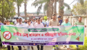 ডেঙ্গু প্রতিরোধে সচেতন হওয়ার আহবান রাজশাহীর ডিসির ডেঙ্গু প্রতিরোধে সচেতন হওয়ার আহবান রাজশাহীর ডিসির