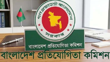 ব্যবসা প্রতিষ্ঠানে তল্লাশির ক্ষমতা পাচ্ছে প্রতিযোগিতা কমিশন