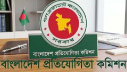 ব্যবসা প্রতিষ্ঠানে তল্লাশির ক্ষমতা পাচ্ছে প্রতিযোগিতা কমিশন