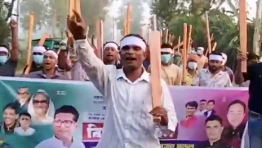 ঈশ্বরগঞ্জে বৈঠা-লাঠি হাতে নিষিদ্ধ আ.লীগের বিক্ষোভ ঈশ্বরগঞ্জে বৈঠা-লাঠি হাতে নিষিদ্ধ আ.লীগের বিক্ষোভ