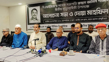 ফ্যাসিবাদের বিরুদ্ধে ঐক্যবদ্ধ থাকতে হবে: রিজভী আহমেদ ফ্যাসিবাদের বিরুদ্ধে ঐক্যবদ্ধ থাকতে হবে: রিজভী আহমেদ