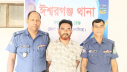 ঈশ্বরগঞ্জে সাবেক ইউপি চেয়ারম্যান আসাদ গ্রেফতার