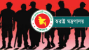 কিশোর গ্যাং প্রতিরোধে উপজেলা পর্যায়ে কমিটি গঠন কিশোর গ্যাং প্রতিরোধে উপজেলা পর্যায়ে কমিটি গঠন