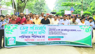 ইবিতে ডেঙ্গু প্রতিরোধে পরিচ্ছন্নতা-সচেতনতামূলক অভিযান ইবিতে ডেঙ্গু প্রতিরোধে পরিচ্ছন্নতা-সচেতনতামূলক অভিযান