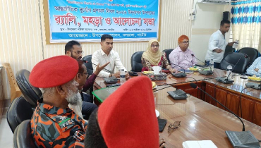 নলডাঙ্গায় আন্তর্জাতিক দুর্যোগ প্রশমন দিবস পালিত নলডাঙ্গায় আন্তর্জাতিক দুর্যোগ প্রশমন দিবস পালিত