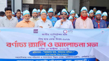 স্বাস্থ্য সুরক্ষায় নিয়মিত হাত ধোয়ার অভ্যাস করতে হবে: ইউএনও স্বাস্থ্য সুরক্ষায় নিয়মিত হাত ধোয়ার অভ্যাস করতে হবে: ইউএনও
