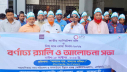 স্বাস্থ্য সুরক্ষায় নিয়মিত হাত ধোয়ার অভ্যাস করতে হবে: ইউএনও স্বাস্থ্য সুরক্ষায় নিয়মিত হাত ধোয়ার অভ্যাস করতে হবে: ইউএনও