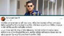শেখ হাসিনার দেশত্যাগের ভিডিও তাহসিফ ধারণ করেননি: সায়ের শেখ হাসিনার দেশত্যাগের ভিডিও তাহসিফ ধারণ করেননি: সায়ের