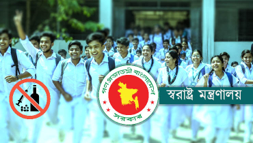 শিক্ষাপ্রতিষ্ঠানে মাদক-জুয়া প্রতিরোধে কমিটি গঠনের সিদ্ধান্ত শিক্ষাপ্রতিষ্ঠানে মাদক-জুয়া প্রতিরোধে কমিটি গঠনের সিদ্ধান্ত