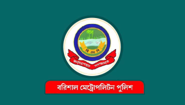 বরিশালে বিএমপির বিশেষ অভিযানে গ্রেফতার ২৮ বরিশালে বিএমপির বিশেষ অভিযানে গ্রেফতার ২৮