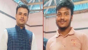 পর্নোগ্রাফি মামলায় ইউপি চেয়ারম্যানসহ দুইজন কারাগারে
