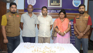 লক্ষ্মীপুরে ২২ ভরি স্বর্ণ নিয়ে পালিয়ে যাওয়া ব্যবসায়ী গ্রেফতার লক্ষ্মীপুরে ২২ ভরি স্বর্ণ নিয়ে পালিয়ে যাওয়া ব্যবসায়ী গ্রেফতার
