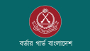 যশোরে বিজিবির অভিযানে ভারতীয় মালামাল জব্দ যশোরে বিজিবির অভিযানে ভারতীয় মালামাল জব্দ