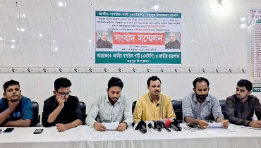 এনসিপির সদস্য সচিবের অনিয়মের বিরুদ্ধে সংবাদ সম্মেলন এনসিপির সদস্য সচিবের অনিয়মের বিরুদ্ধে সংবাদ সম্মেলন