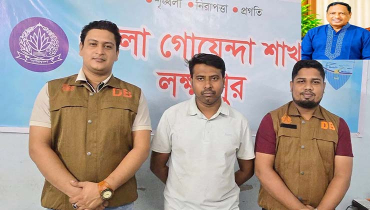যুবলীগ নেতাকে মারধর করায় ছাত্রদল নেতা গ্রেফতার যুবলীগ নেতাকে মারধর করায় ছাত্রদল নেতা গ্রেফতার