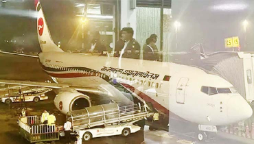 প্রধানমন্ত্রীর বিমানে যান্ত্রিক ত্রুটি প্রধানমন্ত্রীর বিমানে যান্ত্রিক ত্রুটি