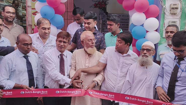 গলাচিপায় ডাচ বাংলা এজেন্ট ব্যাংকিং-এর উদ্বোধন গলাচিপায় ডাচ বাংলা এজেন্ট ব্যাংকিং-এর উদ্বোধন