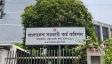 বিসিএসের ৪৯তম ব্যাচে ৬১১ জনের নিয়োগ