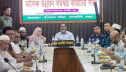 মাদক-চাঁদাবাজদের ছাড় নেই: এমপি মহিত মাদক-চাঁদাবাজদের ছাড় নেই: এমপি মহিত