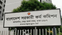 বিসিএসে বাদ পড়া আরও ৪০ জনকে নিয়োগ বিসিএসে বাদ পড়া আরও ৪০ জনকে নিয়োগ