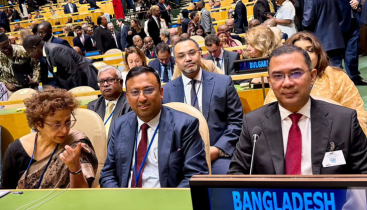 জাতিসংঘের সাধারণ পরিষদের অধিবেশনে প্রধানমন্ত্রী জাতিসংঘের সাধারণ পরিষদের অধিবেশনে প্রধানমন্ত্রী