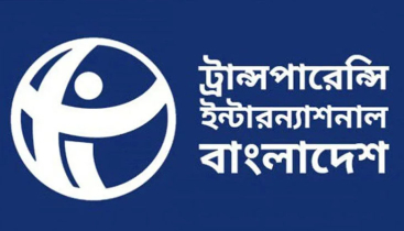 রাজনীতি-আমলাতান্ত্রিক দুষ্টচক্রের হাতে রাষ্ট্রসংস্কার জিম্মি: টিআইবি রাজনীতি-আমলাতান্ত্রিক দুষ্টচক্রের হাতে রাষ্ট্রসংস্কার জিম্মি: টিআইবি