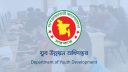 প্রশ্নফাঁসে স্থগিত হচ্ছে যুব উন্নয়নের নিয়োগ পরীক্ষা
