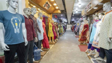 যেসব এলাকায় আজ মার্কেট বন্ধ থাকবে যেসব এলাকায় আজ মার্কেট বন্ধ থাকবে