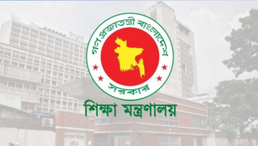 দেশের ১০০ গুণী শিক্ষককে সম্মাননা দেবে সরকার দেশের ১০০ গুণী শিক্ষককে সম্মাননা দেবে সরকার