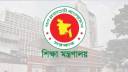 দেশের ১০০ গুণী শিক্ষককে সম্মাননা দেবে সরকার দেশের ১০০ গুণী শিক্ষককে সম্মাননা দেবে সরকার