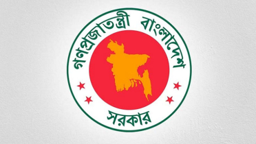 দেশের ৪ জেলায় নতুন ডিসি দেশের ৪ জেলায় নতুন ডিসি