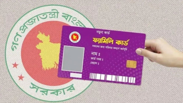 ফ্যামিলি কার্ডের তথ্য সংগ্রহ শুরু সোমবার থেকে