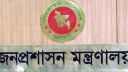 সিনিয়র সহকারী কমিশনার হচ্ছেন ৫৫ কর্মকর্তা সিনিয়র সহকারী কমিশনার হচ্ছেন ৫৫ কর্মকর্তা