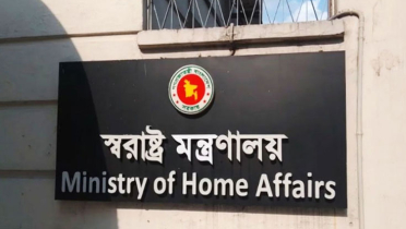 পুলিশের অ্যান্টি টেররিজম ইউনিটের নাম পরিবর্তন পুলিশের অ্যান্টি টেররিজম ইউনিটের নাম পরিবর্তন