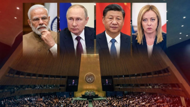 এবারের জাতিসংঘের অধিবেশনে যারা অংশ নেননি এবারের জাতিসংঘের অধিবেশনে যারা অংশ নেননি