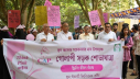স্তন ক্যান্সার সচেতনতায় ইবিতে গোলাপী সড়ক শোভাযাত্রা